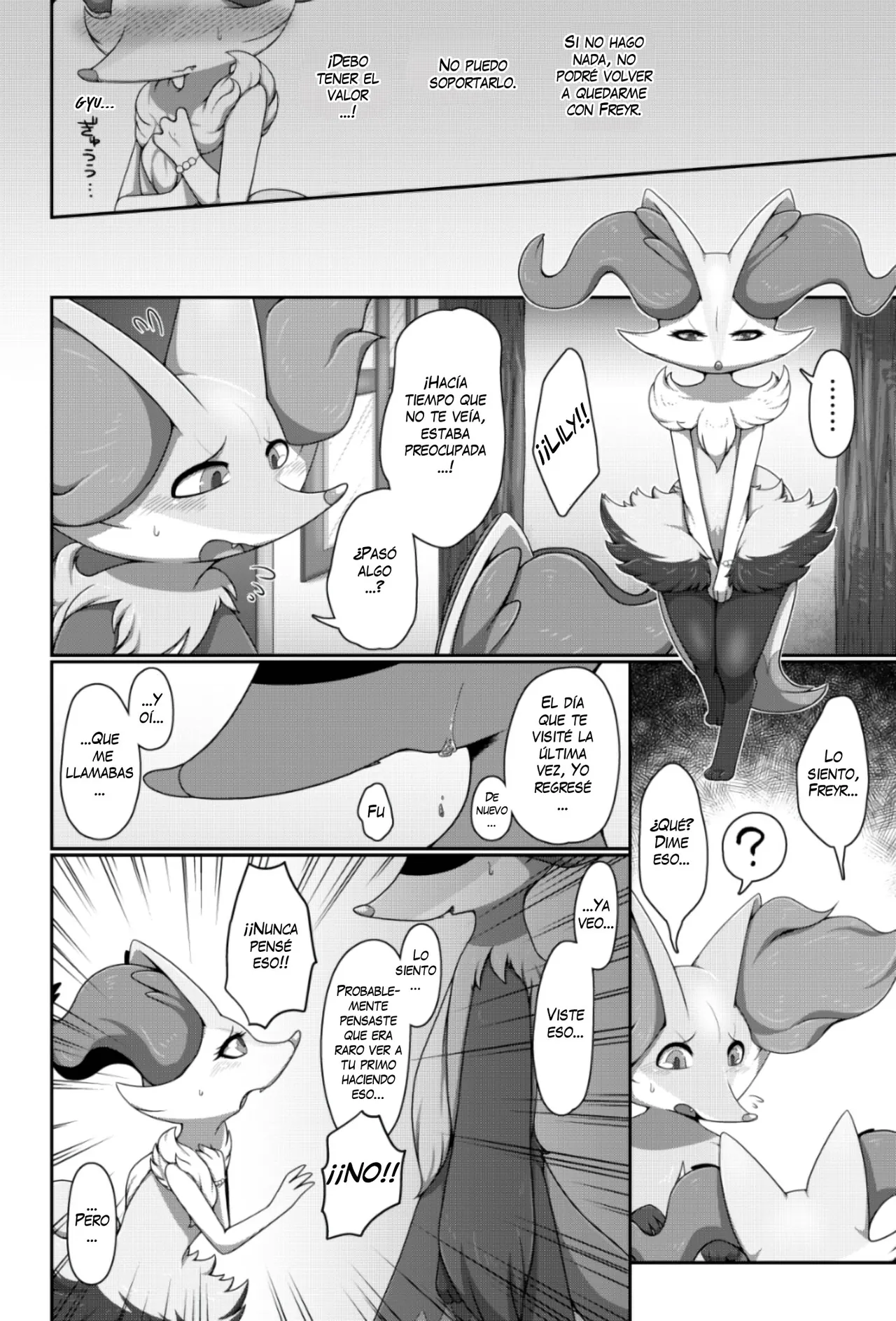 Daisuki na Itoko-chan! | Querida Hermana! page 6 full