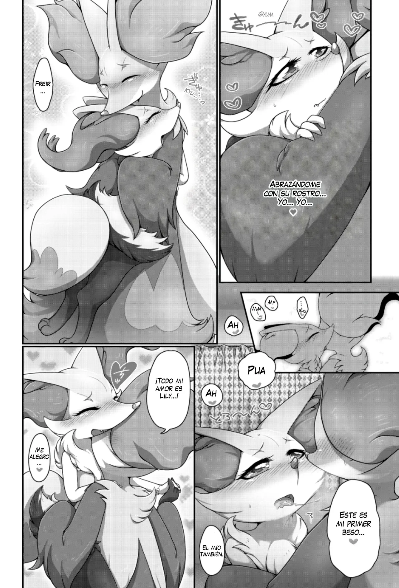 Daisuki na Itoko-chan! | Querida Hermana! page 8 full