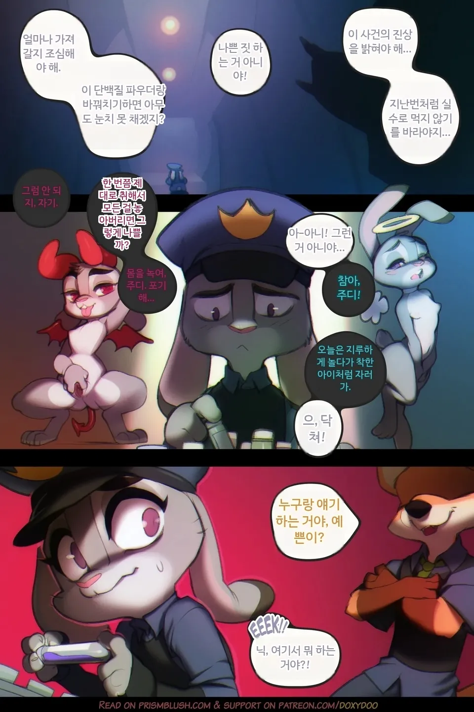 Sweet Sting #3 Honey Pot page 3 full