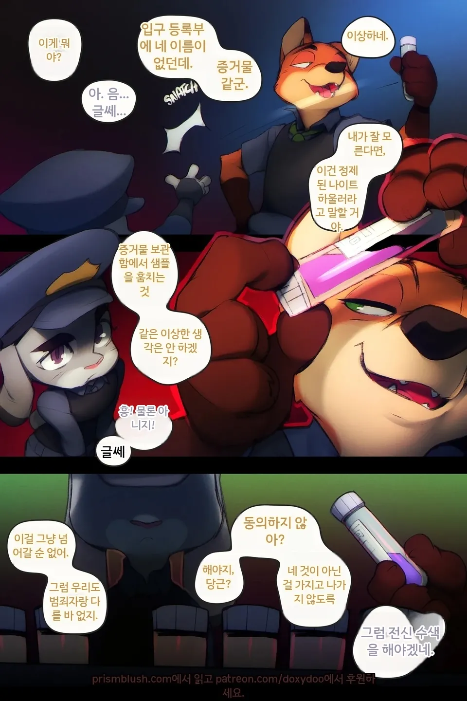 Sweet Sting #3 Honey Pot page 4 full