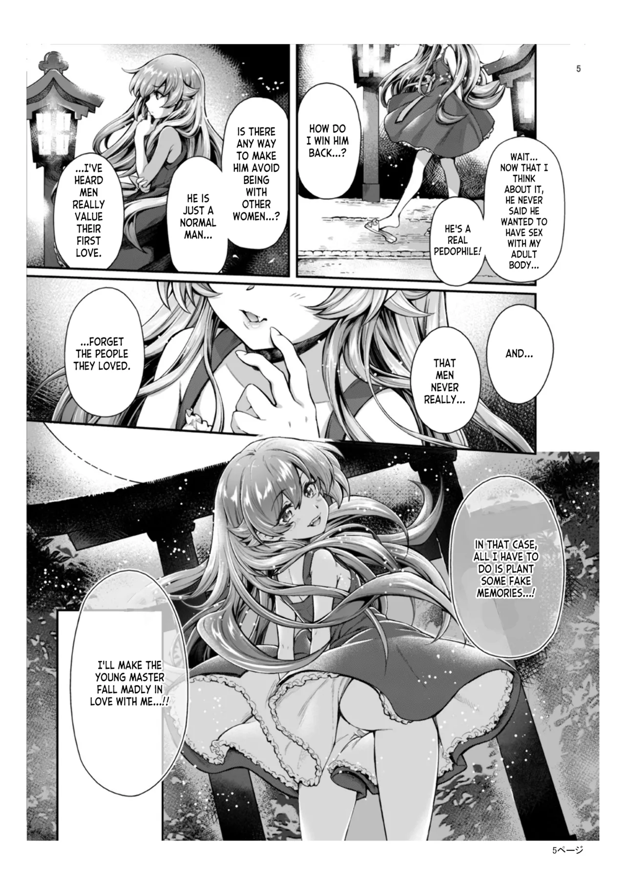 Pachimonogatari Part 17: Shinobu Drama page 5 full