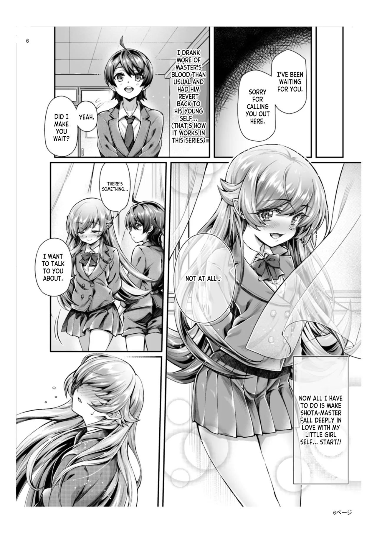 Pachimonogatari Part 17: Shinobu Drama page 6 full