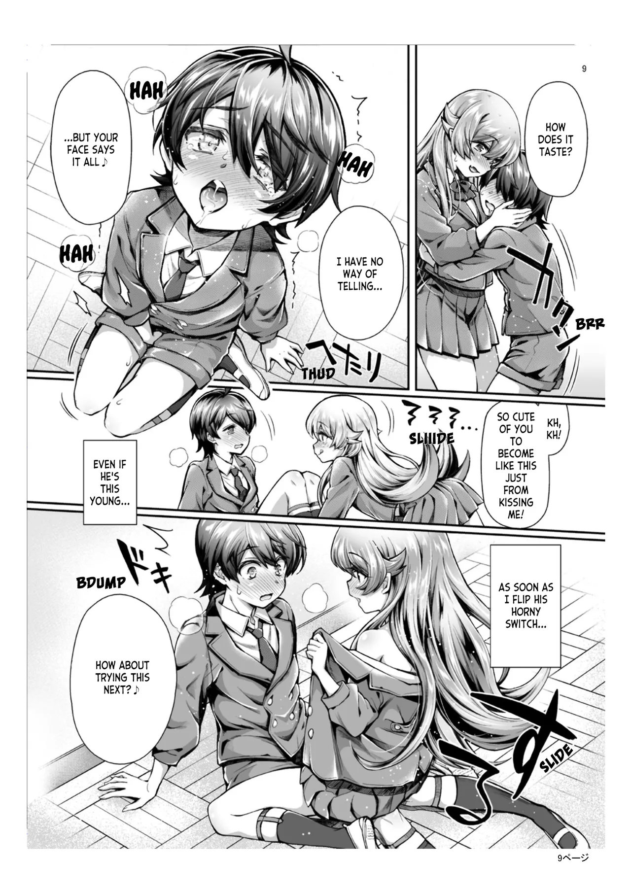 Pachimonogatari Part 17: Shinobu Drama page 9 full