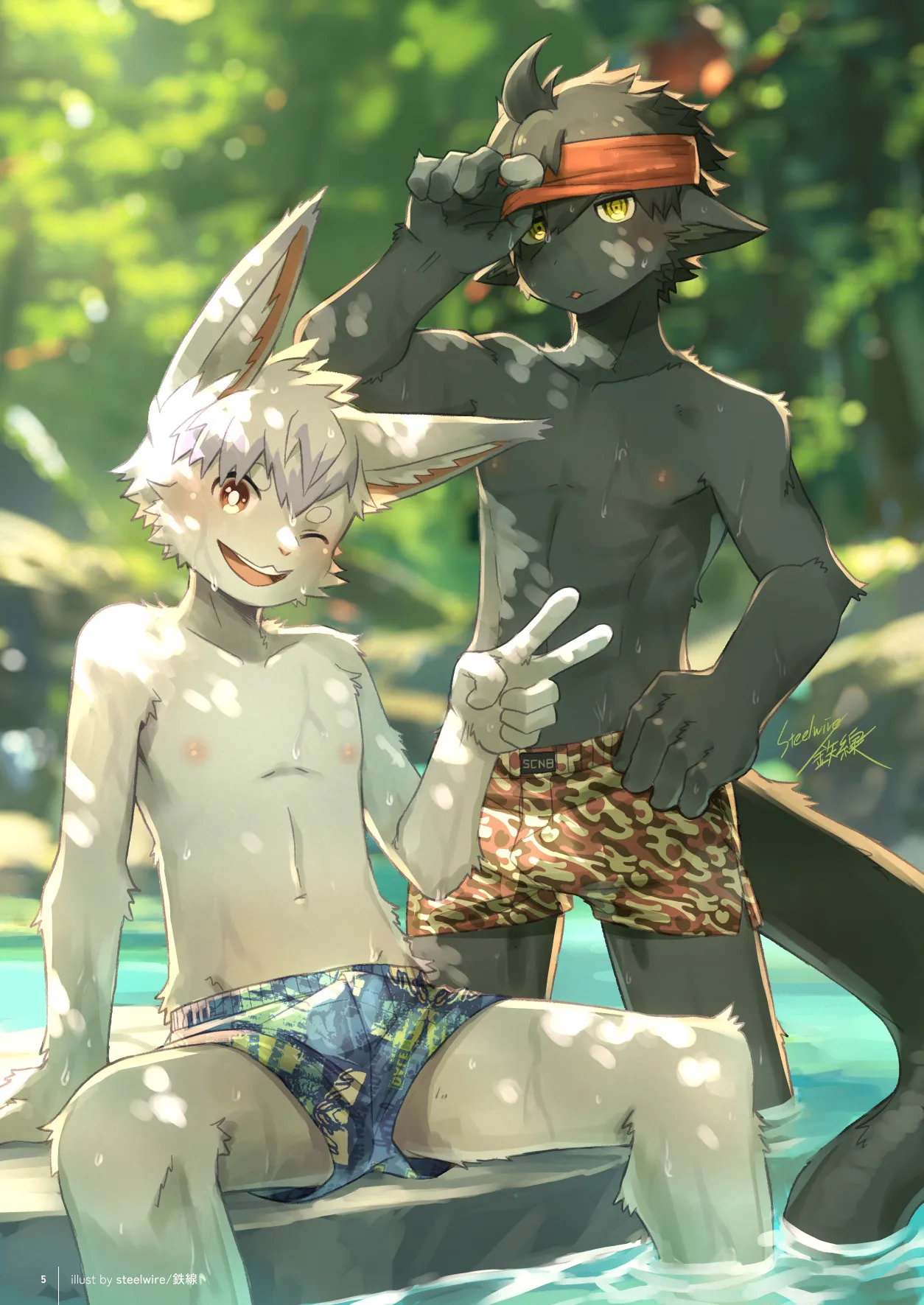 Torankusukemo danshi ansoroji「toransufa」 page 5 full