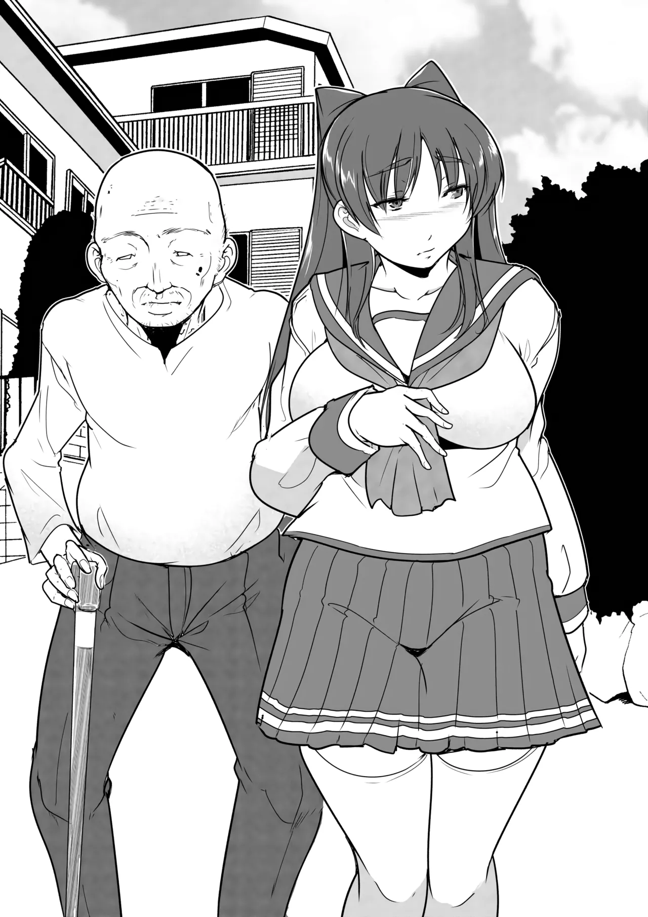 環×老人ハーフ版 page 1 full
