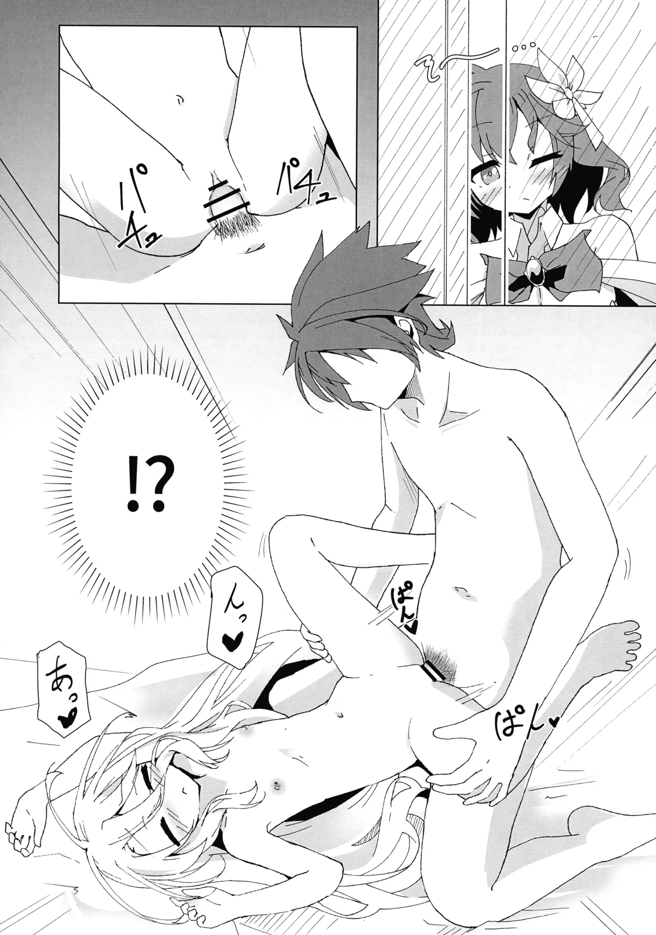 Steph Ecchi page 8 full