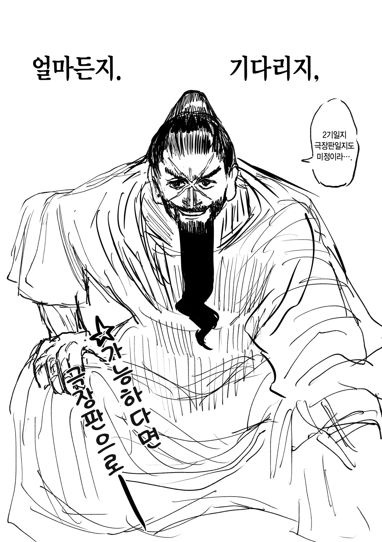 Kouiu no Suki?  | 이~런 거 좋아해?♡ page 7 full