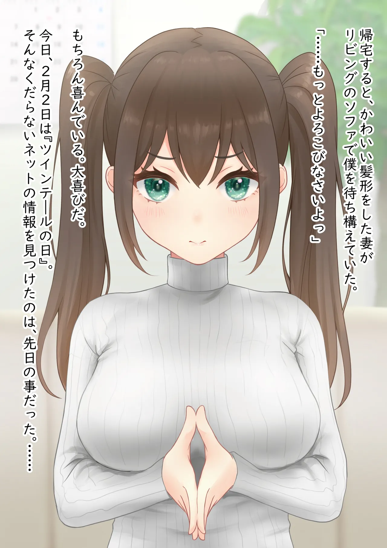 yousai o aijou tappuri chikubizeme page 3 full