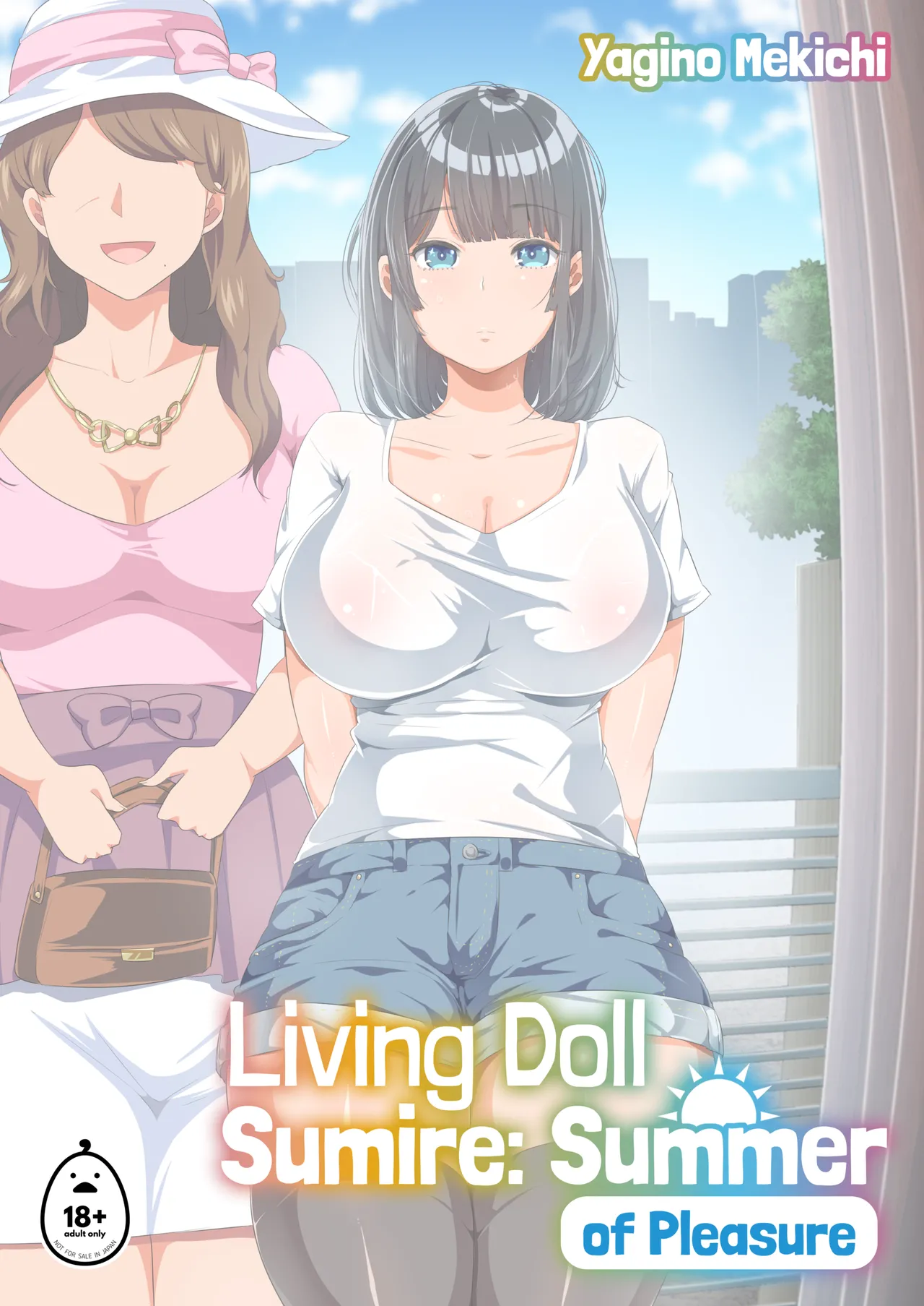 Living Doll Sumire: Summer of Pleasure page 1 full