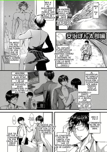 Nyotaikashita no de ♂ Tomodachi to Gachihameshite Mita~Hajimete Nanoni Oku Guri Sarete...Ikuuu!~ cover