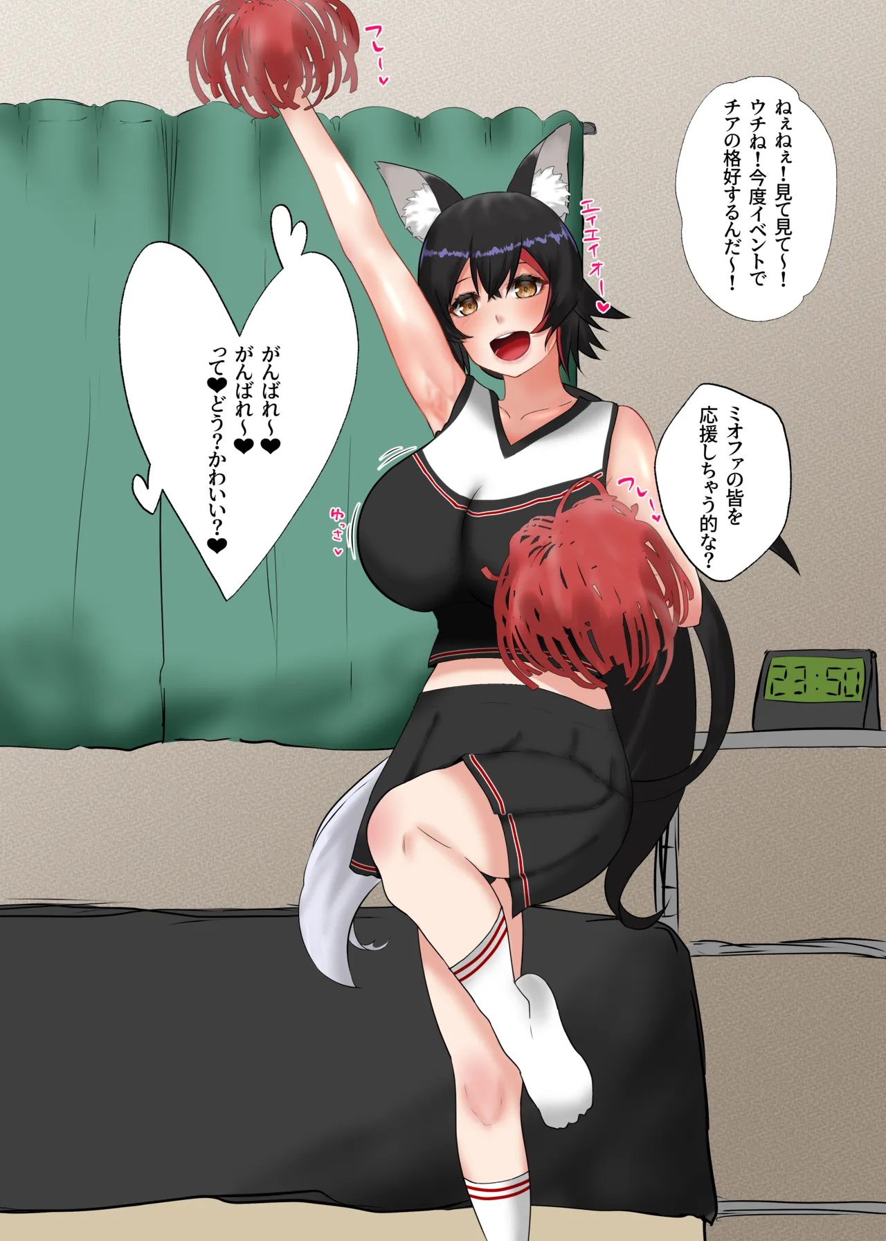 moしゃまとめ page 1 full