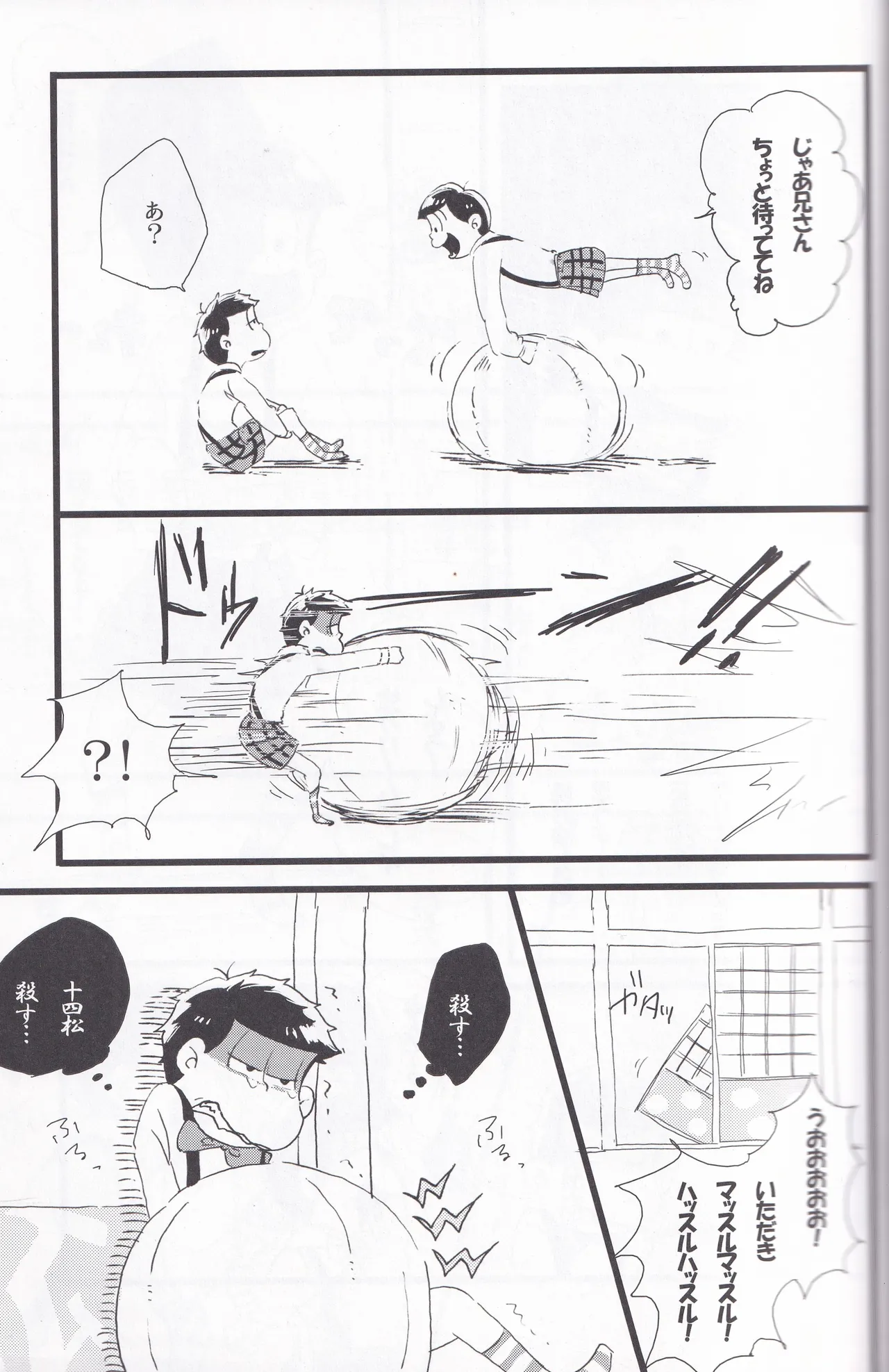 Whipped cream page 9 full