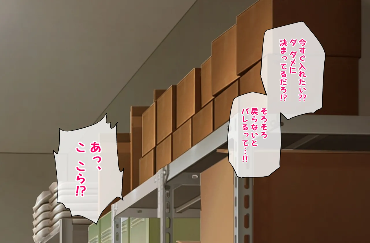 Shiina Taki page 2 full