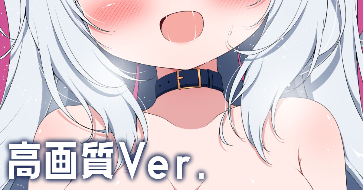 お正月ラピリスえっち差分 page 1 full