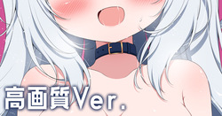 お正月ラピリスえっち差分