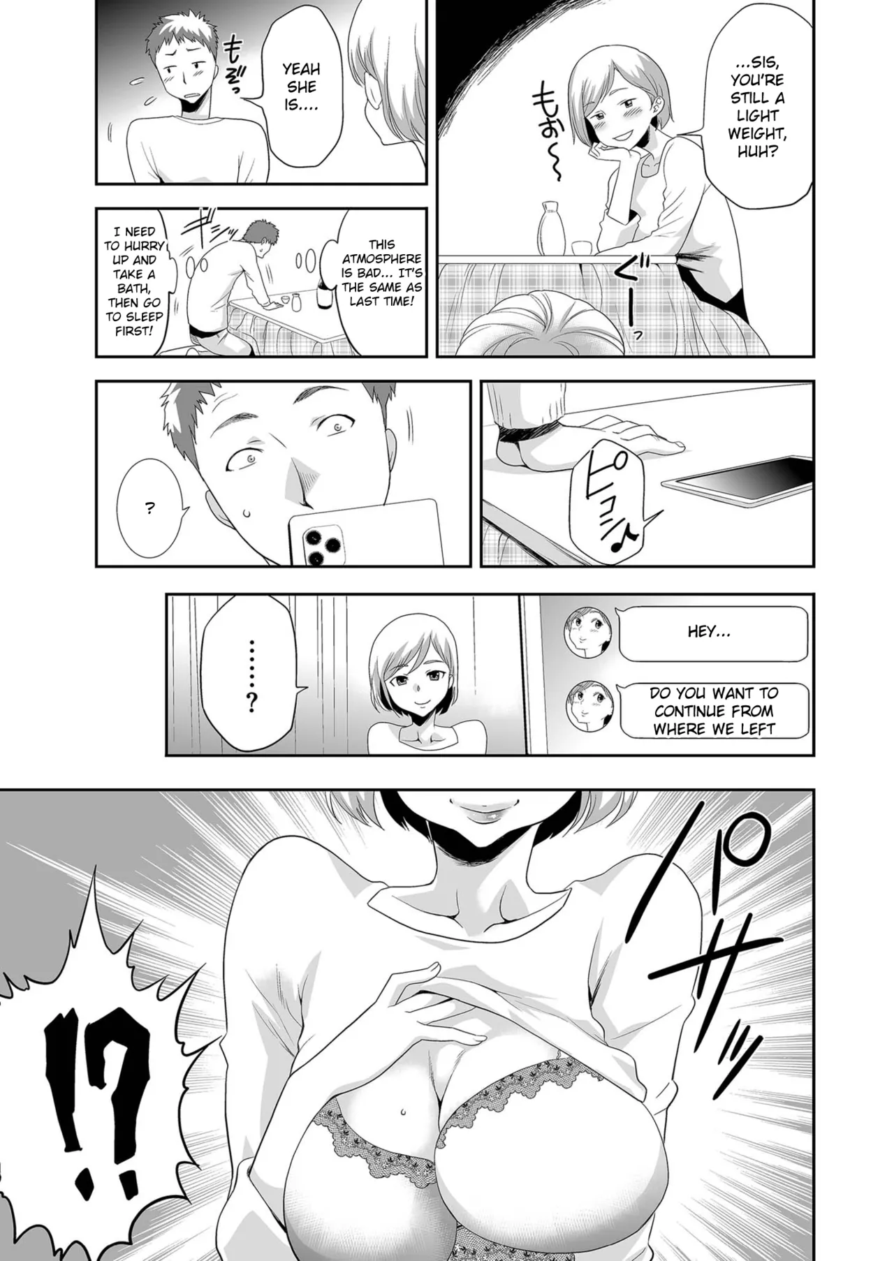 Gimai  o tometa dakenanoni page 7 full