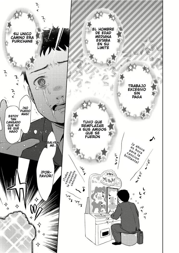 Genkai Oji-san Youjo Senpai ni Natte Mita page 3 full