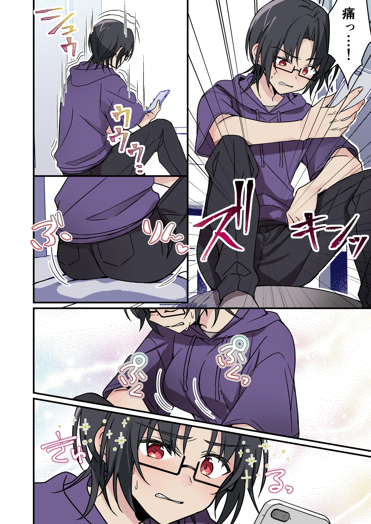 人生改変アプリで薔薇色の日々? ～自分♂をうっかりどスケベ美少女♀に～ page 6 full