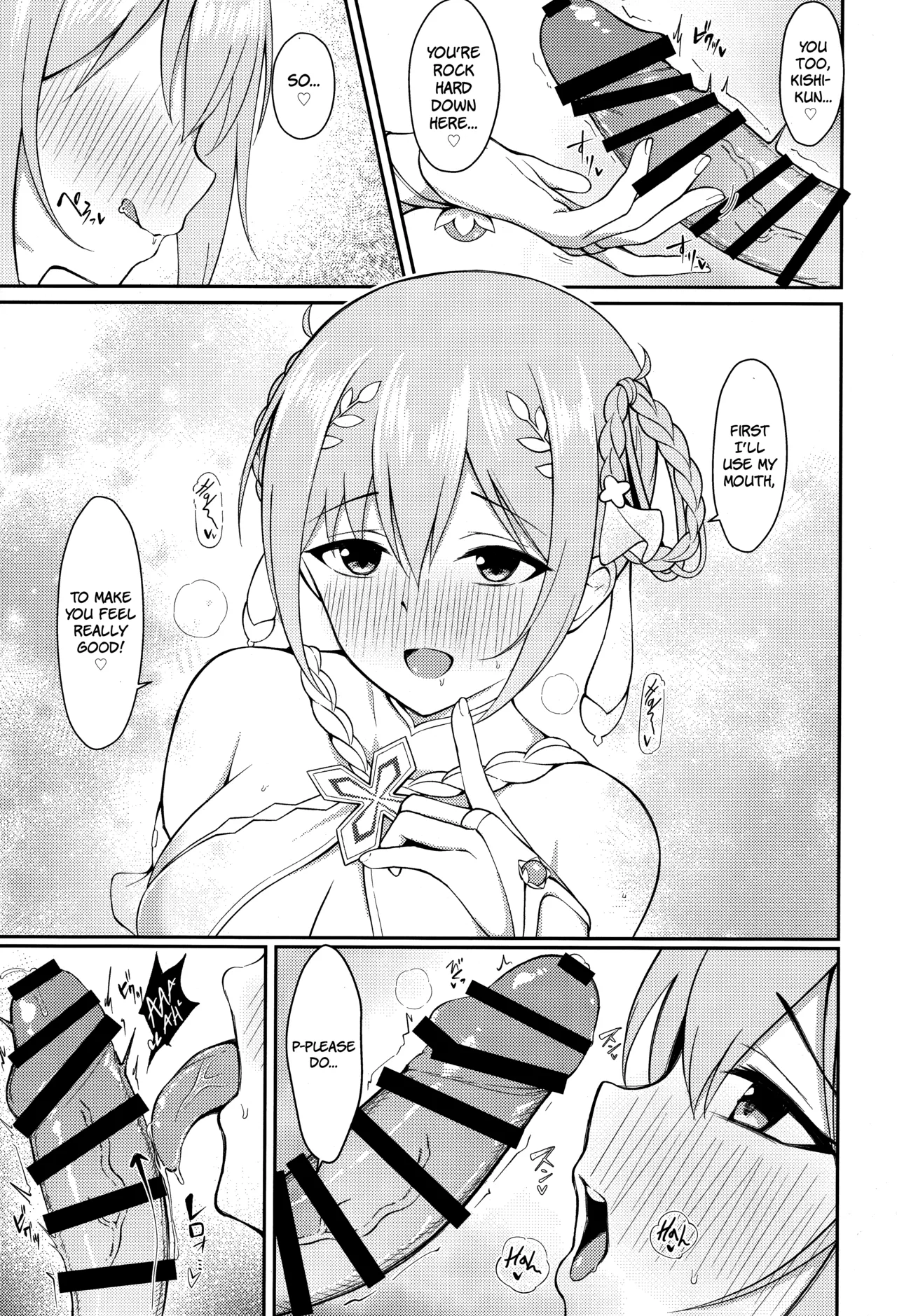 Yui × Cos 3 -Ceremonial Hen- | Yui x Cos 3 - Ceremonial Edition page 8 full