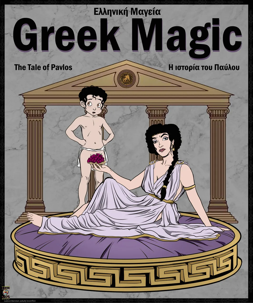 Greek Magic page 1 full