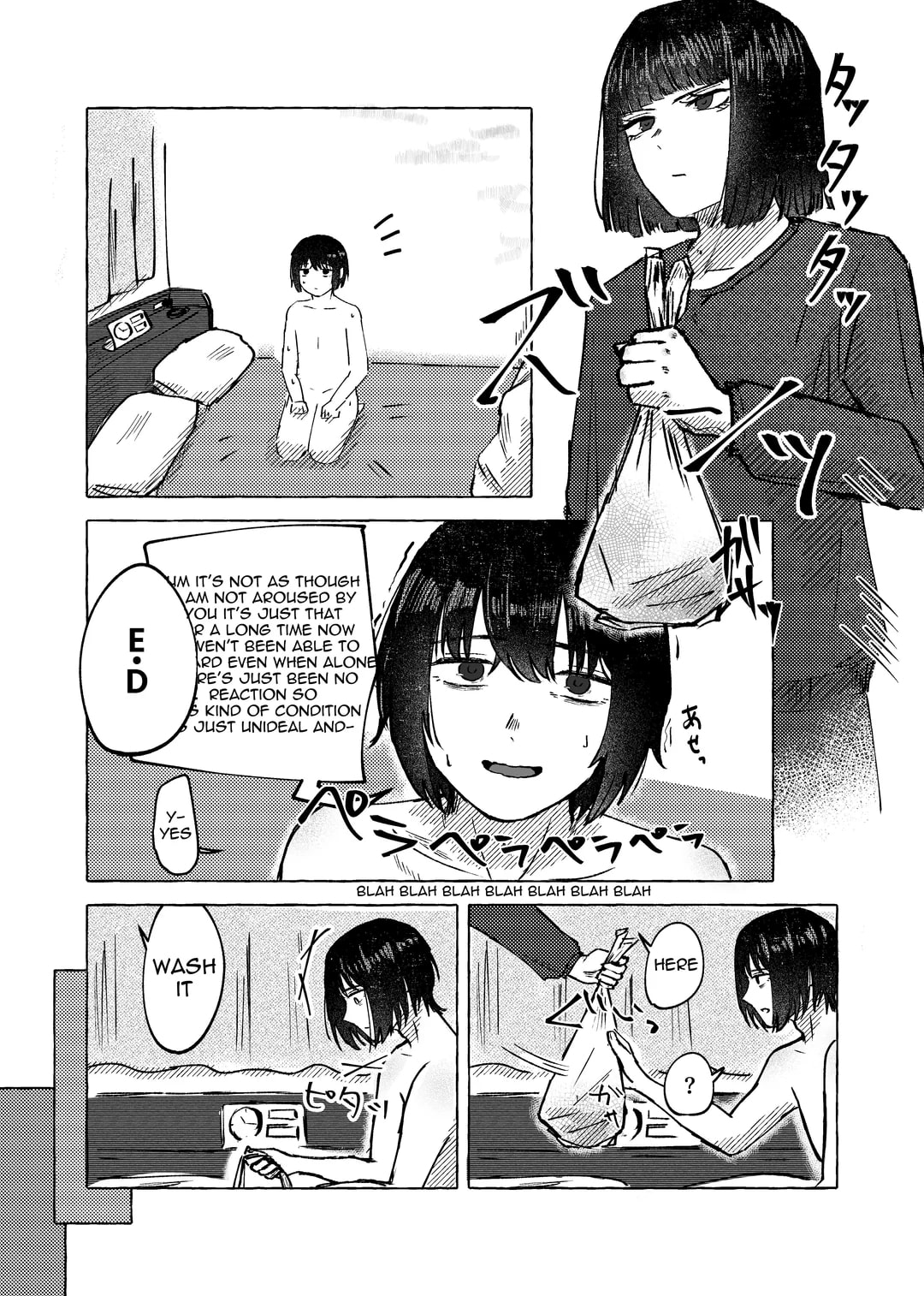 There's no way you wouldn't get it up with me  English page 10 full