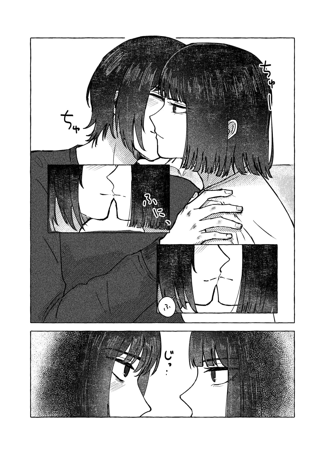 There's no way you wouldn't get it up with me  English page 3 full
