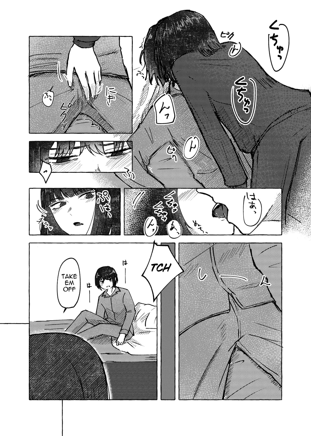 There's no way you wouldn't get it up with me  English page 9 full