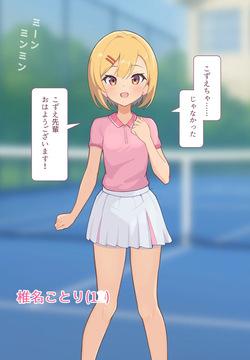 Puppet Karuta "I love this smell..." Part 1