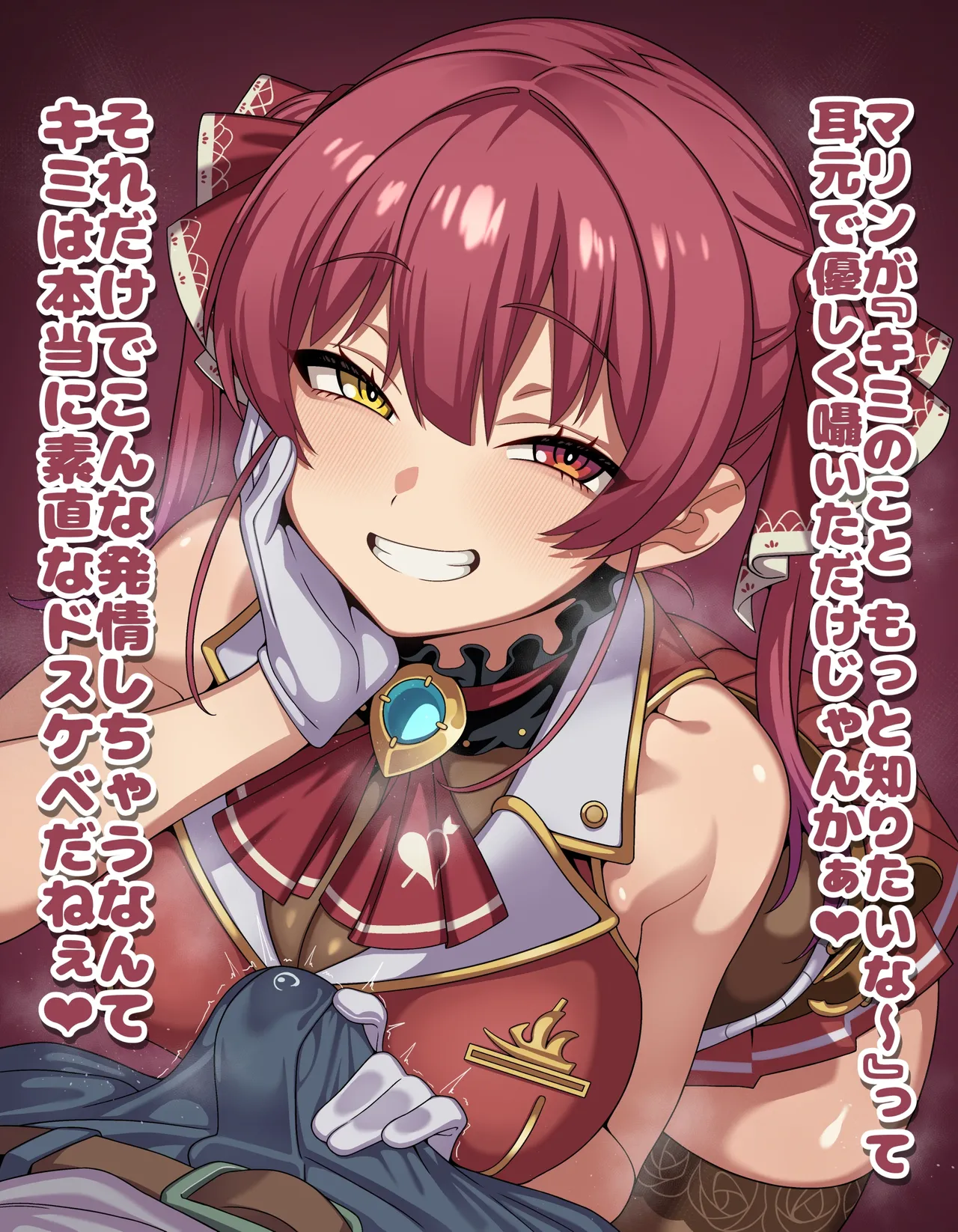 【Captain Marine's Seduction Tactics: Over-the-Pants Handjob with Dialogue CG Collection】24 Images page 2 full