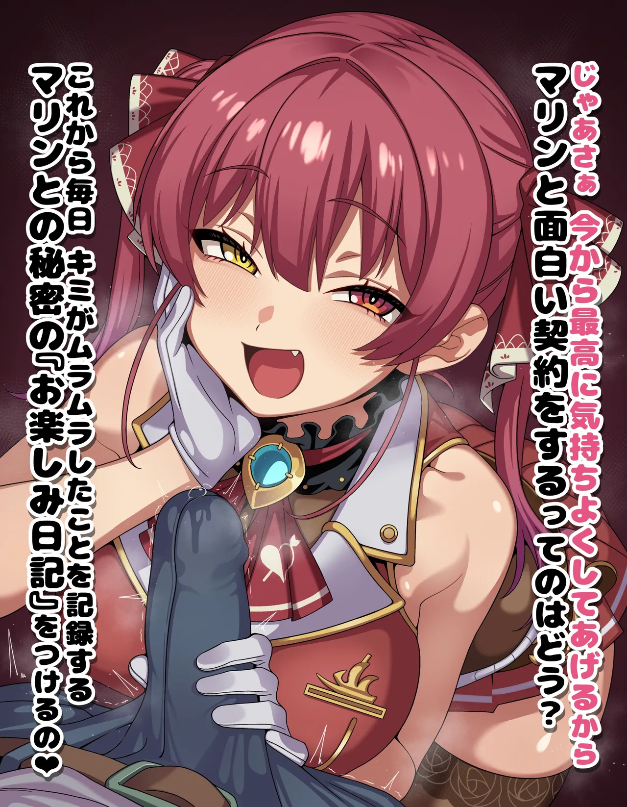 【Captain Marine's Seduction Tactics: Over-the-Pants Handjob with Dialogue CG Collection】24 Images page 4 full