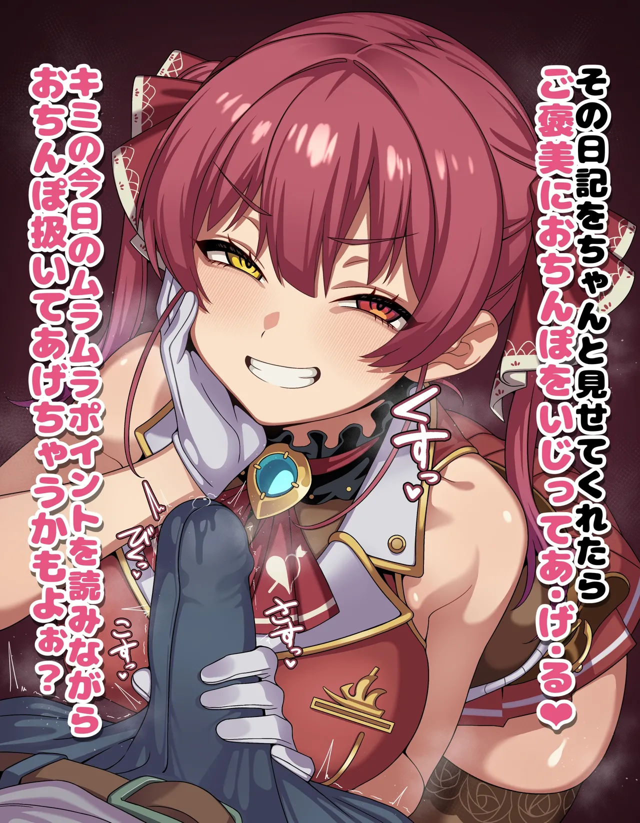 【Captain Marine's Seduction Tactics: Over-the-Pants Handjob with Dialogue CG Collection】24 Images page 5 full