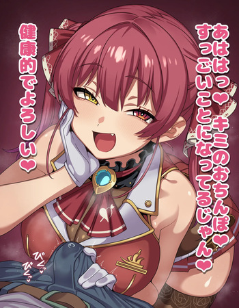 【Captain Marine's Seduction Tactics: Over-the-Pants Handjob with Dialogue CG Collection】24 Images cover