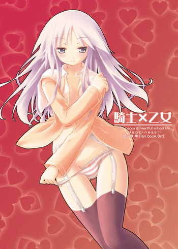 Kishi x Otome cover