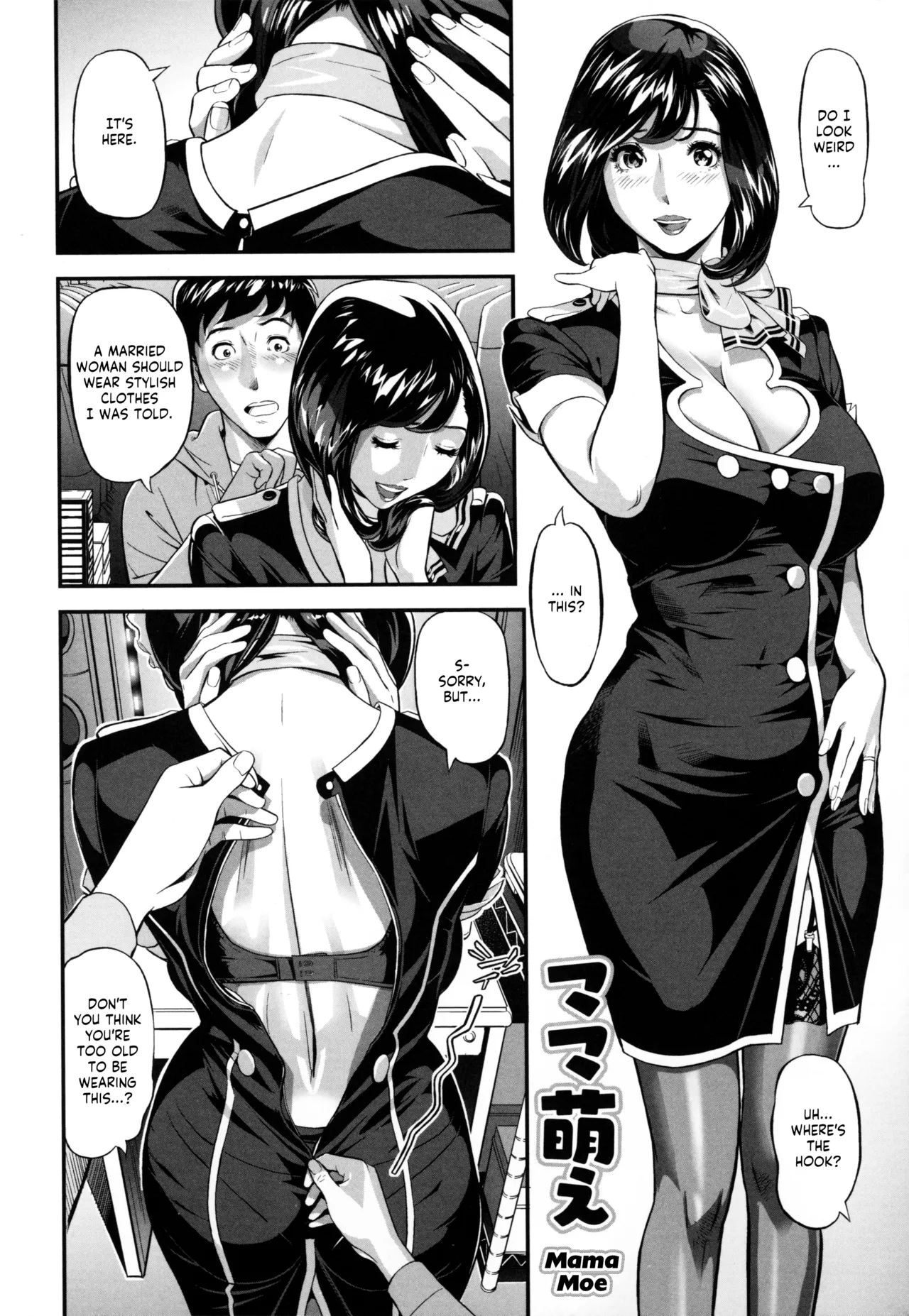 Mama Moe ~Haha o Bikou Shite Mita Ken~ - Mama Moe ~That Time When I Followed My Mom~ page 2 full