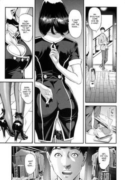 Mama Moe ~Haha o Bikou Shite Mita Ken~ - Mama Moe ~That Time When I Followed My Mom~