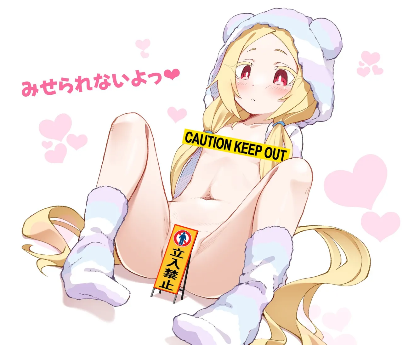 こりすちゃん可愛いよ page 1 full