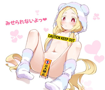 こりすちゃん可愛いよ cover