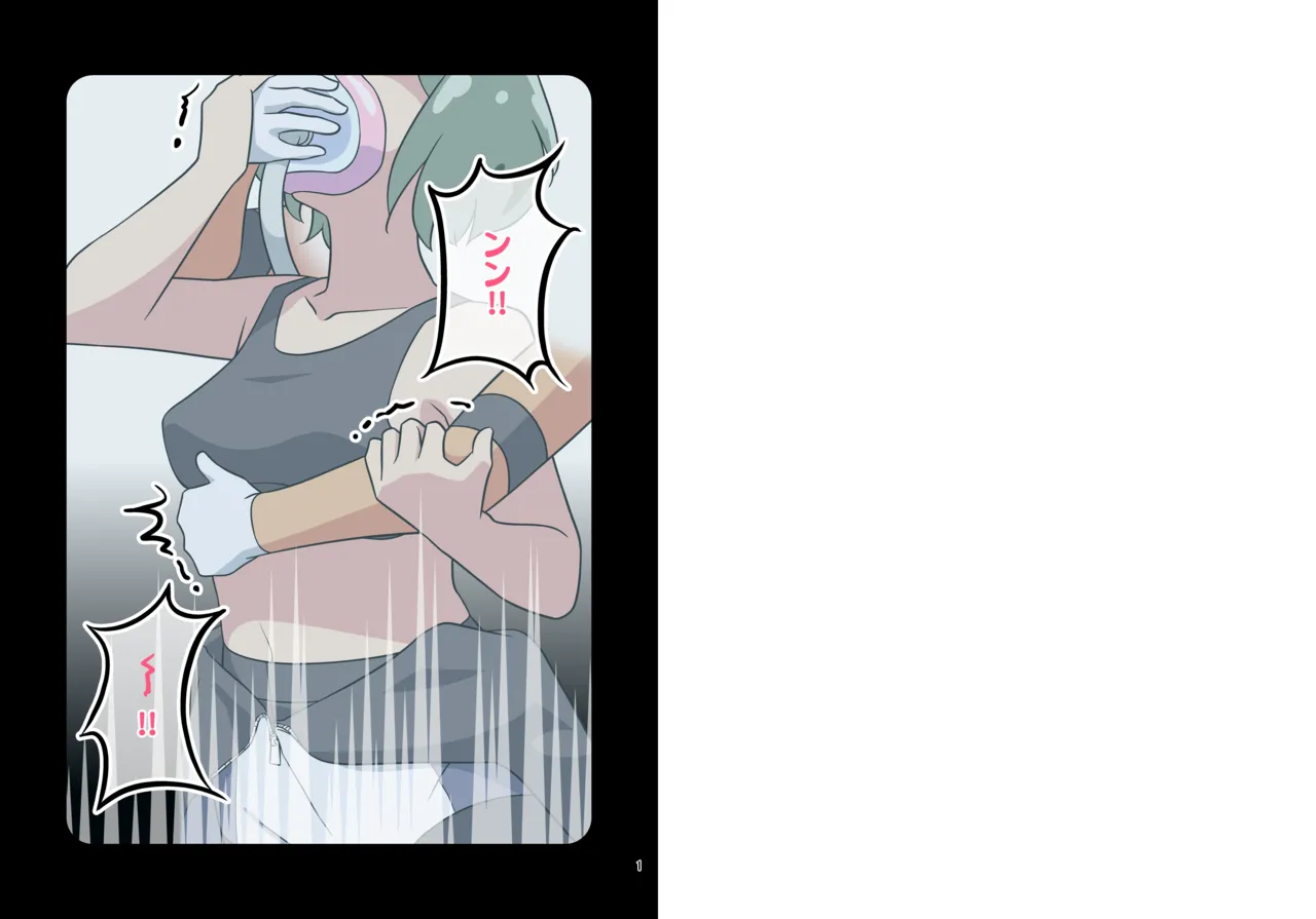 ［11時27分/11時製作所］dlsite——クロロGIRL モブ子 即落ち地獄 page 2 full