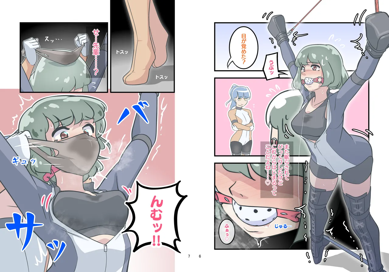 ［11時27分/11時製作所］dlsite——クロロGIRL モブ子 即落ち地獄 page 5 full