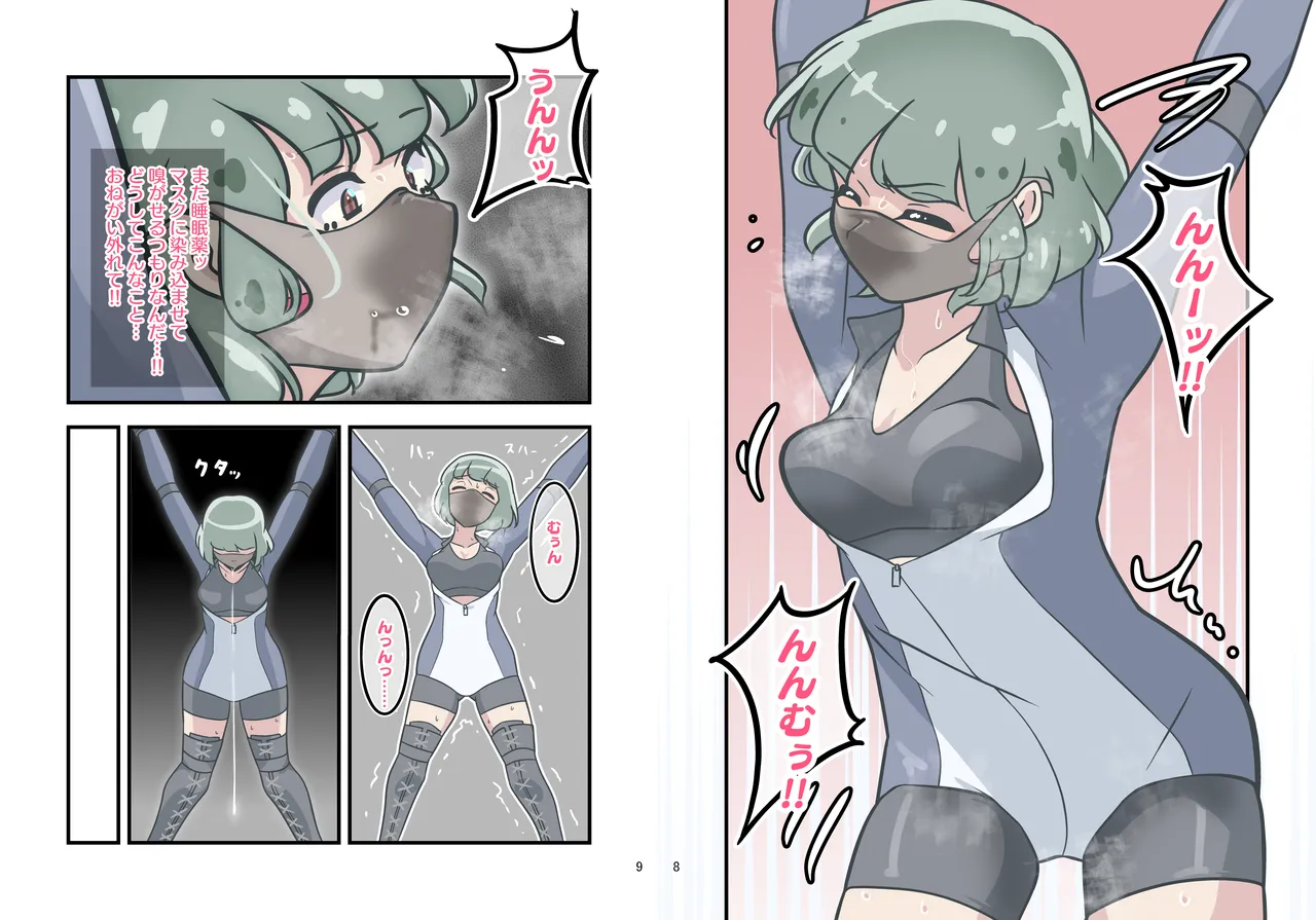 ［11時27分/11時製作所］dlsite——クロロGIRL モブ子 即落ち地獄 page 6 full
