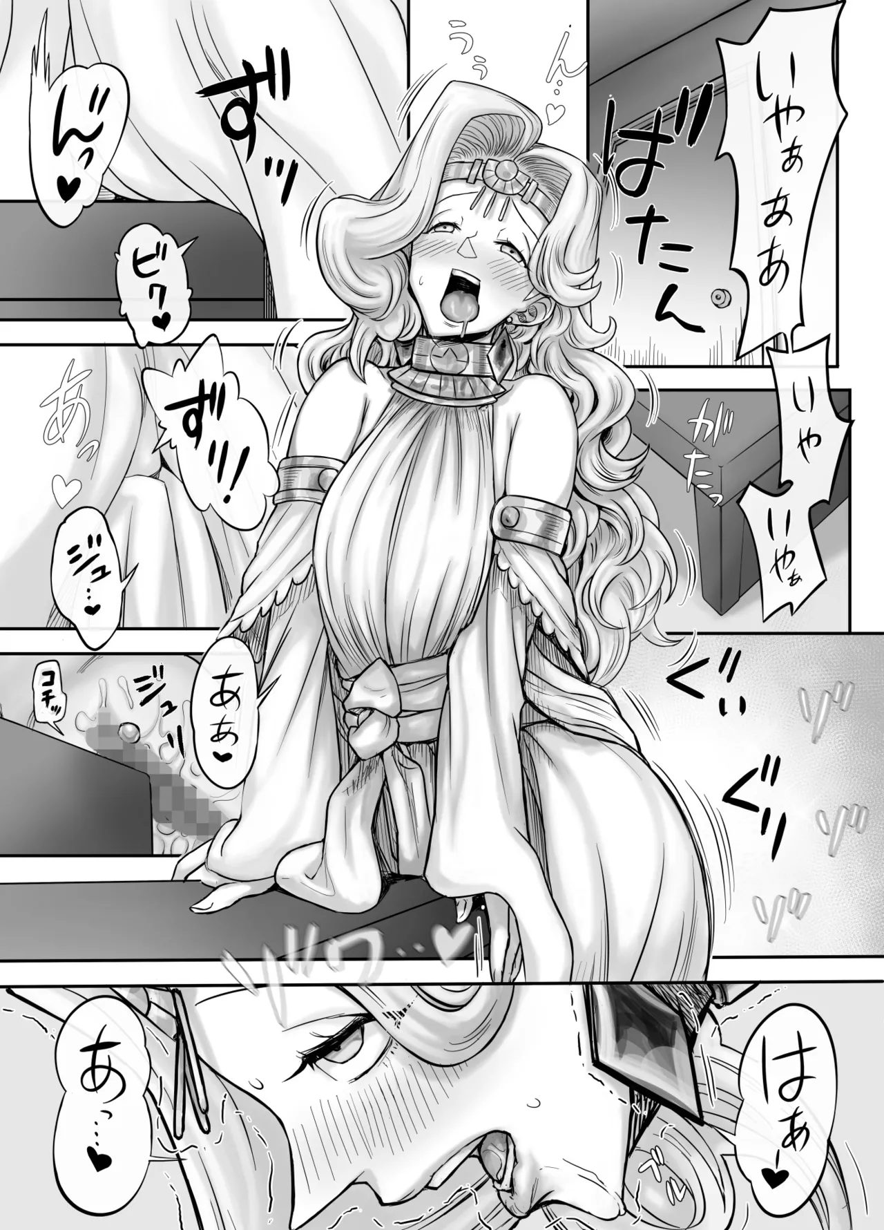 機人の姫君セフィーナ愛玩御礼 page 8 full