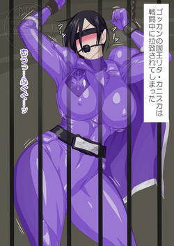 The broken unbreakable Queen