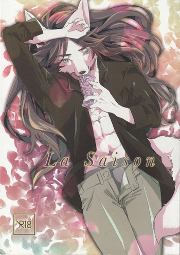 La saison cover
