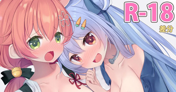 Illustration for Body Pillow Cover - Usada Pekora &amp; Sakura Miko 2 cover