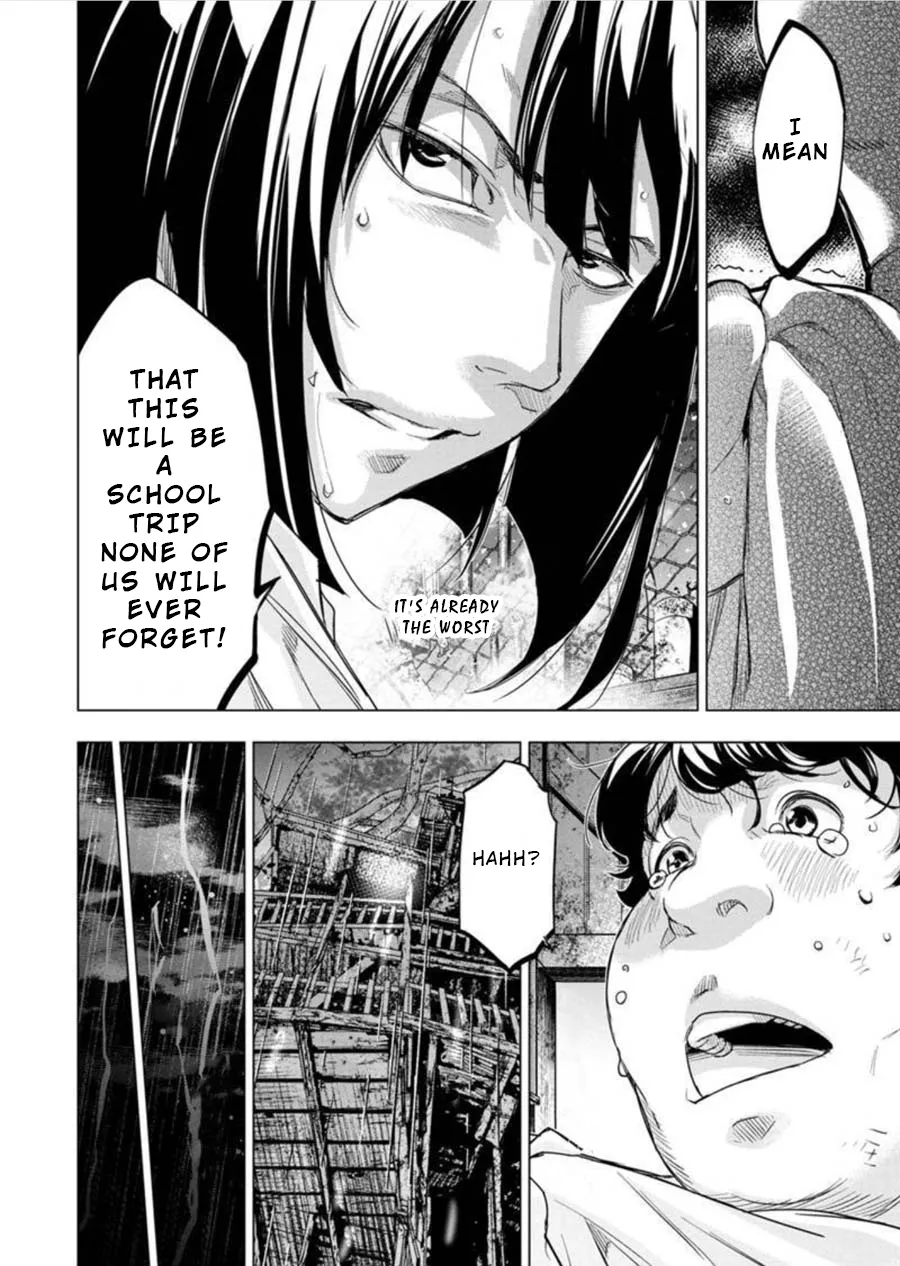 Ingoshima Volume 09 page 9 full