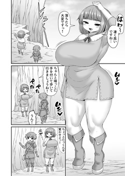 危うく崖から落ちそうになるお姉ちゃんを助ける漫画