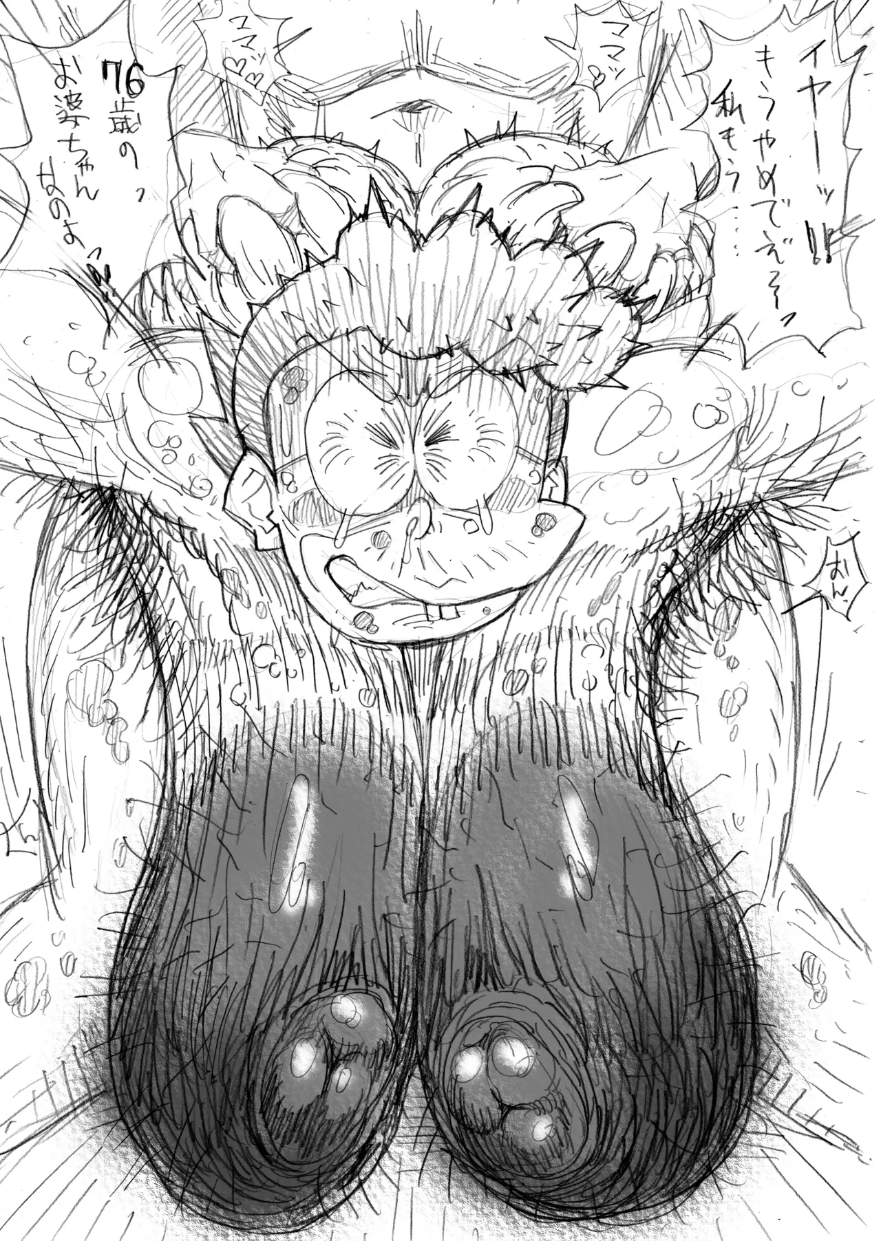 Shimeji page 4 full