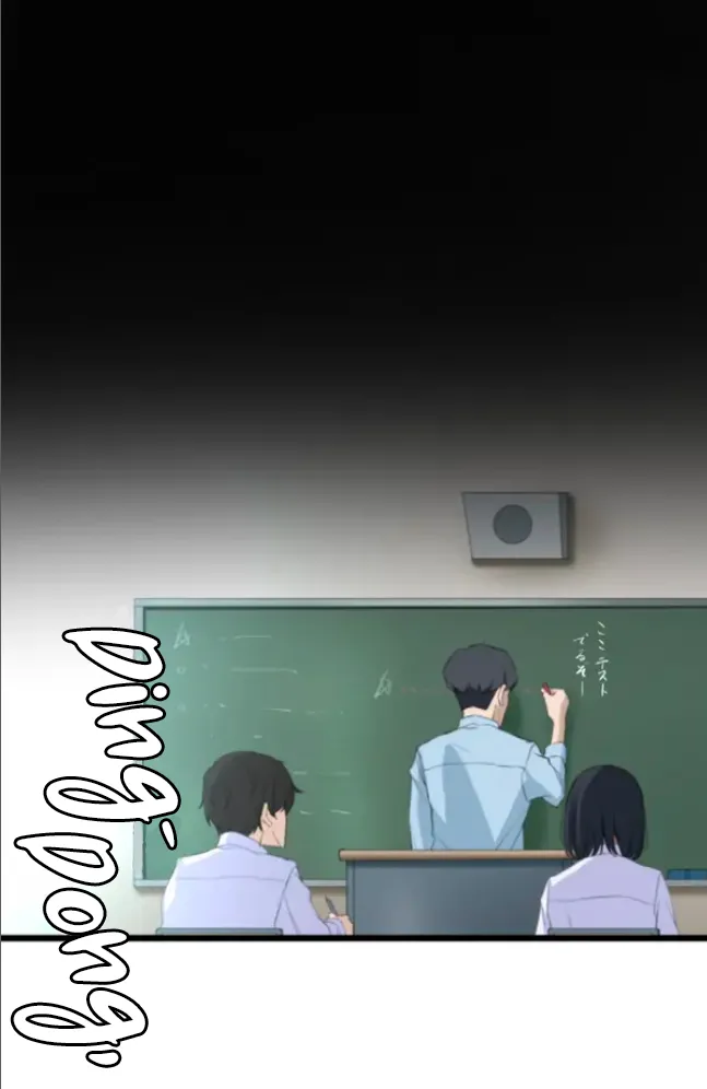 Saimin, Kakete Mite | Hypnosis, Give it a Try - Chapter 5 page 10 full