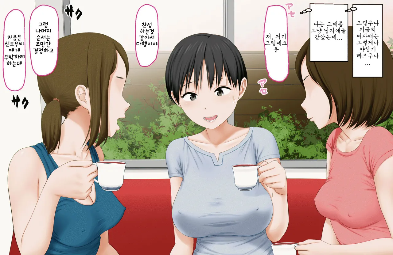 DQN Mamatomo No Musuko-Tachi No Nama Onaho Ni Sareta Bakunyuu Mama page 5 full