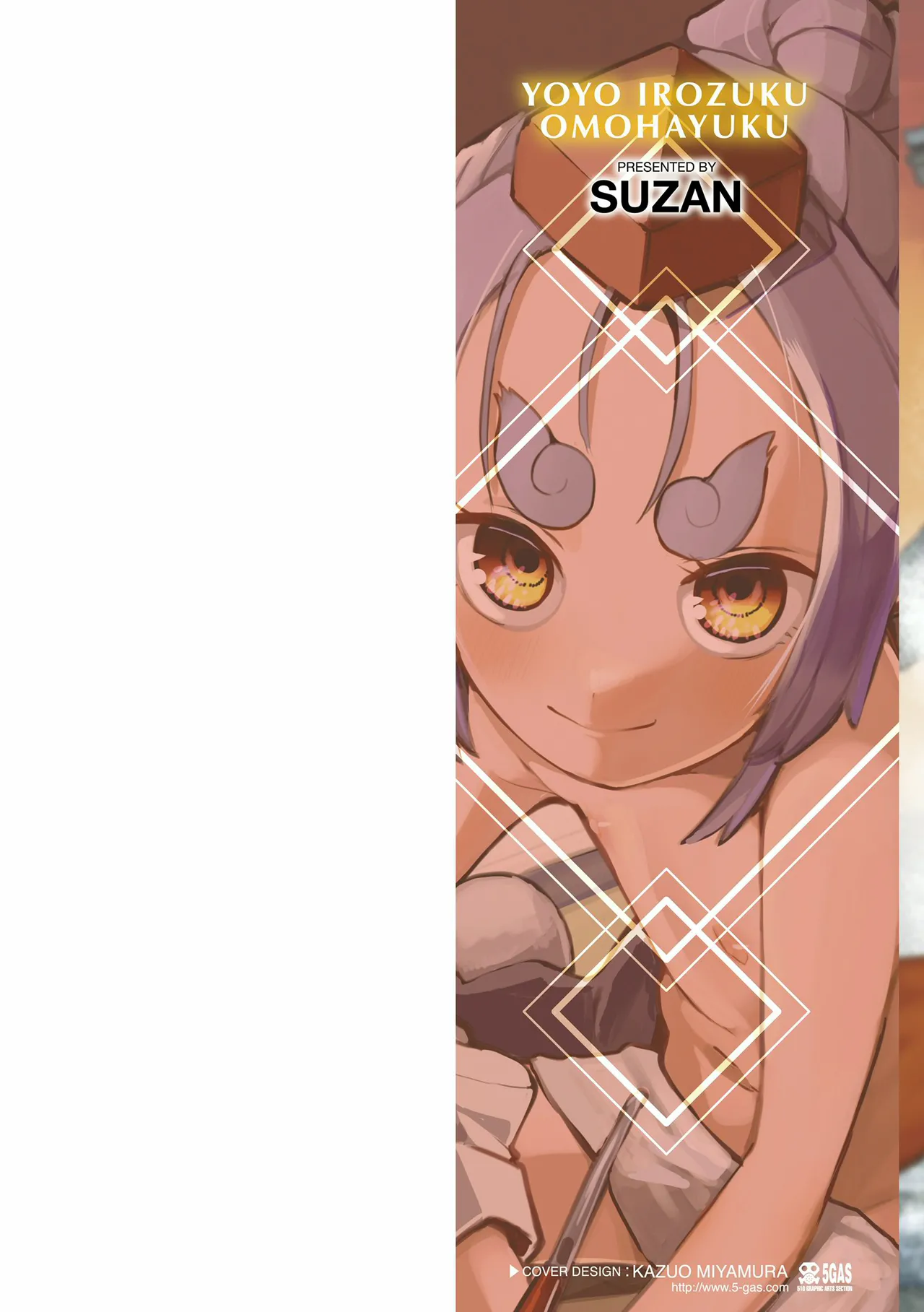 Yoyo Irozuku Omohayuku | The Coming-Of-Age of Bashful Loli-Youkai page 2 full